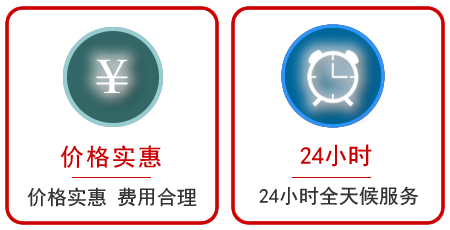 永清汽车中途送油救援电话 永清汽车中途送油救援电话